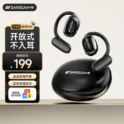 SANSUI 山水 TW98S蓝牙耳机 骨传导概念挂耳式不入耳夹耳耳夹 运动长续航降噪 适用华为苹果 黑