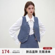 范思蓝恩 23FS14219/14639气质V领设计感马甲半身裙两件套套装 藏蓝色马夹 XS