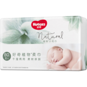 好奇天然植物小森林柔巾80抽6包加厚婴儿棉柔巾干湿两用