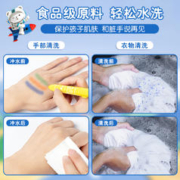 deli 得力 水彩笔儿童可水洗无毒幼儿园小学生专用24色36色绘画水画笔12色彩色毛笔宝宝涂鸦笔安全无毒可水洗不脏手