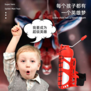 KIDNOAM蜘蛛丝发射器 喷丝英雄角色扮演 手套儿童cosplay 蛛丝发射器