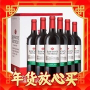 Rawson’s Retreat 奔富洛神 经典 洛神山庄干型红葡萄酒 6瓶*750ml套装