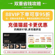 iFLYTEK 科大讯飞 AI学习机C10一年级到高中智能课程同步家教机