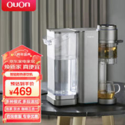 ouon 即热式饮水机家用高级灰（泡茶饮水咖啡三模式）