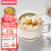 DAEWOO 大宇 电煮锅 小电锅宿舍寝室小煮锅锅S26-NTB