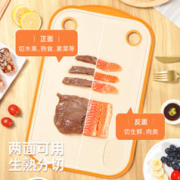 梦创 菜板家用抗菌防霉 小号25*17cm