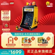 LEGO 乐高 积木 ICONS 10323吃豆人 新品 拼装玩具新年礼物
