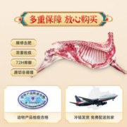 88VIP会员：阳澄联合 内蒙古羔羊年货礼盒10斤
