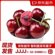 Mr.Seafood 京鲜生 自营车厘子一篇就够：Mr.Seafood 京鲜生 车厘子 JJJJ级 果径32-34mm 900g