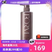 POLA 宝丽 日本POLA宝丽护发素柔顺型540g防毛躁发量多护理发膜修复