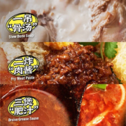 满小饱肥汁米线肥汁拉面加响铃卷酸辣魔鬼辣港式螺蛳粉方便速食米线夜宵 满小饱肥汁米线310克*3袋