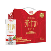 Weidendorf 德亚 德国进口全脂高钙纯牛奶200ml*12盒