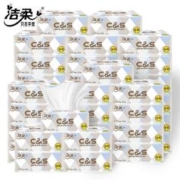 C&S 洁柔 抽纸 布艺方格款 3层100抽*20包