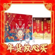 88VIP会员：泸州老窖 六年窖头曲礼盒52度500ml*2浓香型高度白酒