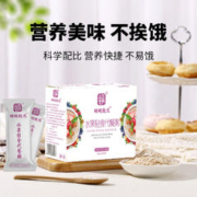 饮典 水果轻食代餐粥学生冲泡早餐免煮速食饱腹轻断食轻脂抗饿果粒