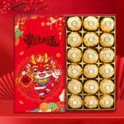 费列罗 巧克力礼盒元旦跨年新年年货礼盒年终企业团购福利 礼盒装 225g 送手提袋