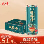 JIANLIBAO 健力宝 酸梅汤 310ml*15瓶