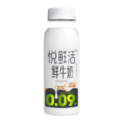 京东百亿补贴：悦鲜活 鲜牛奶 家庭装 260ml*3+260mlA2*3+450mlA2*3