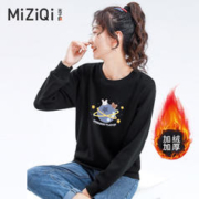 MIZIQI 米子旗 加绒卫衣女春秋宽松2024年新款冬装学生女装外套 加绒5253胸前大 显瘦黑 L 建议105-115斤