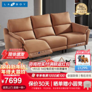 LAZBOY 乐至宝布艺绒面沙发客厅三人左右功能位GN.639橙 琥珀橙