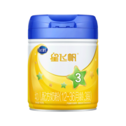 飞鹤星飞帆幼儿配方奶粉（12-36月龄）3段奶粉 700g