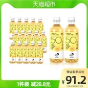 HEYTEA 喜茶 浓果茶50%真果汁0脂西柚绿妍果汁茶450ml*15瓶
