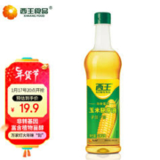 XIWANG 西王 非转基因 玉米胚芽油 900ml