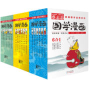 蔡志忠典藏国学漫画系列（套装共18册）