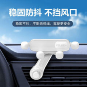 均橙 车载手机支架 延长杆 皓月白