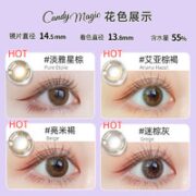 candy magic candymagic隐形眼镜日抛10片装