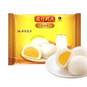 湾仔码头 一品奶黄包 包子 早茶方便菜生鲜早餐速食速冻 面点 700g 20只
