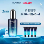 BIOTHERM 碧欧泉 香港直邮碧欧泉（Biotherm）蓝源精华露 30ML
