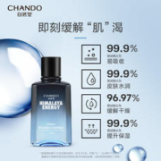 CHANDO 自然堂 男士喜马拉雅冰川保湿爽肤水120ml