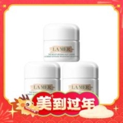 88VIP会员：LA MER 海蓝之谜 愈龄云绒霜轻盈型精华乳霜 7ml*3