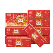 概率券：蓝漂 新年抽纸餐巾纸 4包