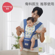 mloong 曼龙 婴儿背带腰凳二合一