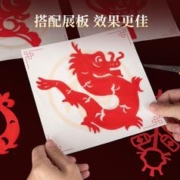 新龙年儿童剪纸手工中国风diy窗花
