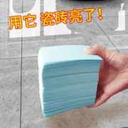 Jepoo 净泡 多效地板清洁片 90片*4包