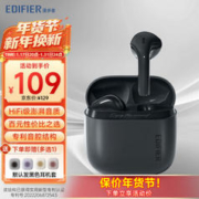 EDIFIER 漫步者 花再Zero Air 半入耳真无线蓝牙耳机