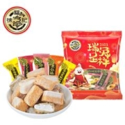 徐福记 酥心糖 252g*2袋