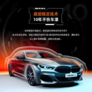人气pro 隐形车衣膜 TPU材质