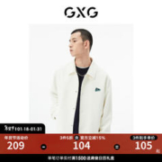 GXG 男装 商场同款本白色翻领夹克 22年秋季新款城市户外系列 本白色 175/L