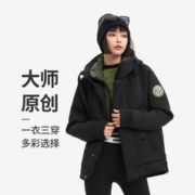 BOSIDENG 波司登 男女款短款羽绒服 B20143740 黑色 XS