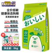呢咔 健康体态全价犬粮8kg 送零食大礼包