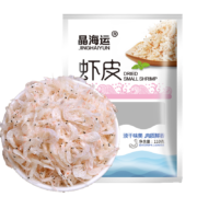 plus会员；：晶海运大连虾皮 110g