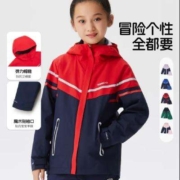 TOREAD kids 探路者儿童三合一冲锋衣 宝石红 120/60