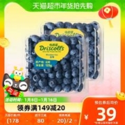 DRISCOLL'S/怡颗莓 怡颗莓云南蓝莓酸甜口感国产新鲜水果125g*2盒中果酸甜多汁
