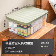 Citylong 禧天龙 透明收纳盒 3个装