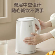 Midea 美的 家用304不锈钢电热水壶1.7L