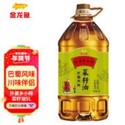 金龙鱼 外婆乡小榨 菜籽油 巴蜀风味 5L